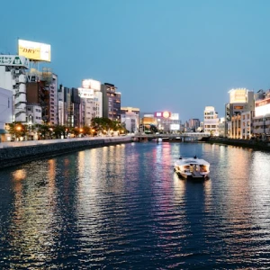 Fukuoka